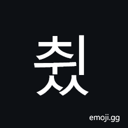 Hangul Syllable Cwiss Symbol
