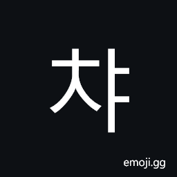 Hangul Syllable Cya Symbol