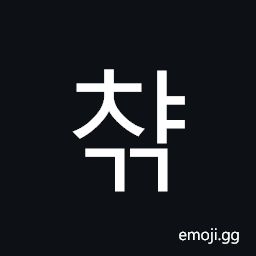 Hangul Syllable Cyagg Symbol