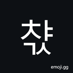 Hangul Syllable Cyags Symbol