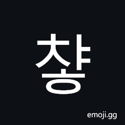 Hangul Syllable Cyah Symbol