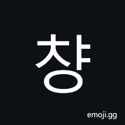 Hangul Syllable Cyang Symbol
