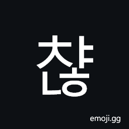 Hangul Syllable Cyanh Symbol