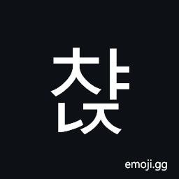 Hangul Syllable Cyanj Symbol