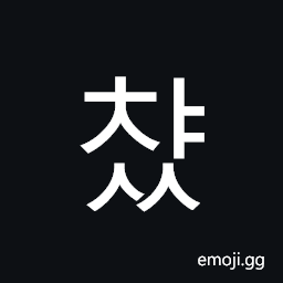 Hangul Syllable Cyass Symbol