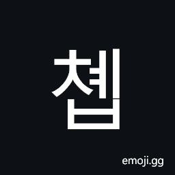 Hangul Syllable Cyeb Symbol