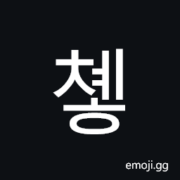 Hangul Syllable Cyeh Symbol
