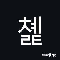 Hangul Syllable Cyelt Symbol