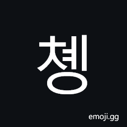 Hangul Syllable Cyeng Symbol