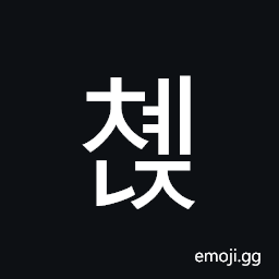 Hangul Syllable Cyenj Symbol
