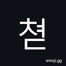 Hangul Syllable Cyeod Symbol
