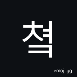 Hangul Syllable Cyeok Symbol