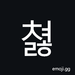Hangul Syllable Cyeolh Symbol