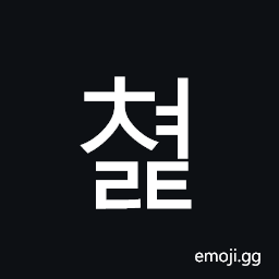 Hangul Syllable Cyeolt Symbol