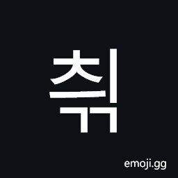 Hangul Syllable Cyigg Symbol