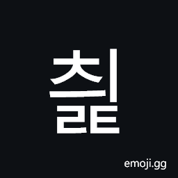 Hangul Syllable Cyilt Symbol