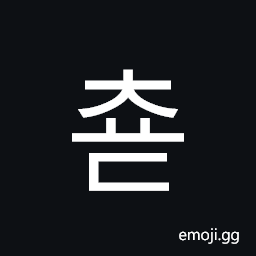 Hangul Syllable Cyod Symbol