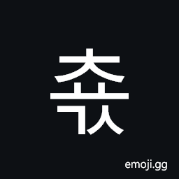Hangul Syllable Cyogs Symbol