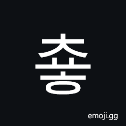 Hangul Syllable Cyoh Symbol