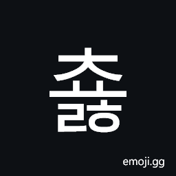Hangul Syllable Cyolh Symbol