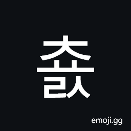 Hangul Syllable Cyols Symbol