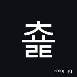 Hangul Syllable Cyolt Symbol