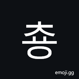 Hangul Syllable Cyong Symbol