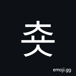 Hangul Syllable Cyos Symbol