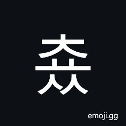 Hangul Syllable Cyoss Symbol