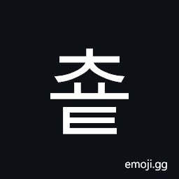 Hangul Syllable Cyot Symbol