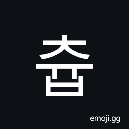 Hangul Syllable Cyub Symbol