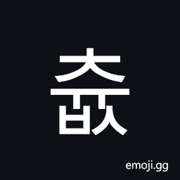 Hangul Syllable Cyubs Symbol