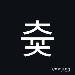 Hangul Syllable Cyuc Symbol