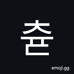 Hangul Syllable Cyud Symbol