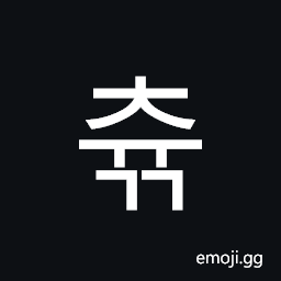 Hangul Syllable Cyugg Symbol