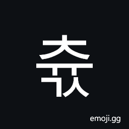 Hangul Syllable Cyugs Symbol