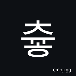 Hangul Syllable Cyuh Symbol