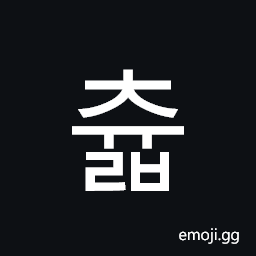 Hangul Syllable Cyulb Symbol