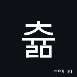 Hangul Syllable Cyulm Symbol