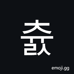 Hangul Syllable Cyuls Symbol
