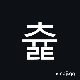 Hangul Syllable Cyult Symbol