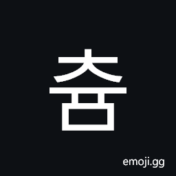 Hangul Syllable Cyum Symbol