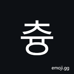Hangul Syllable Cyung Symbol