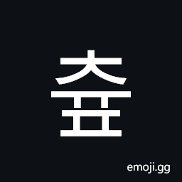 Hangul Syllable Cyup Symbol