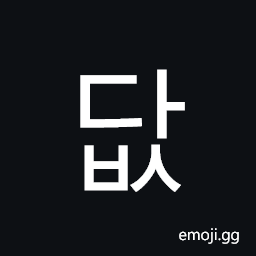 Hangul Syllable Dabs Symbol