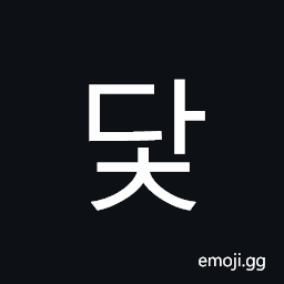 Hangul Syllable Dac Symbol