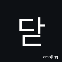 Hangul Syllable Dad Symbol