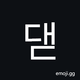 Hangul Syllable Daed Symbol