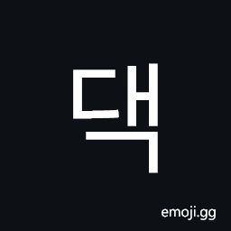 Hangul Syllable Daeg Symbol