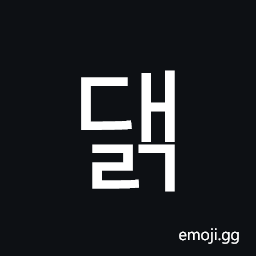 Hangul Syllable Daelg Symbol